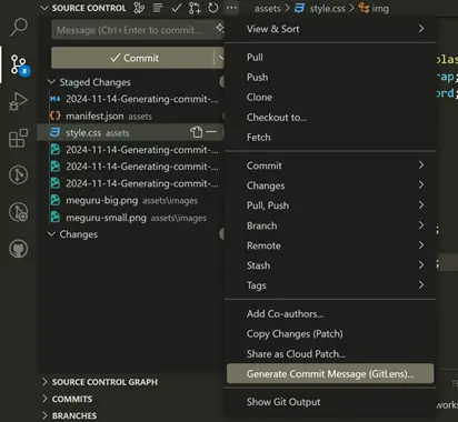 Generate Commit Messages (GitLens)